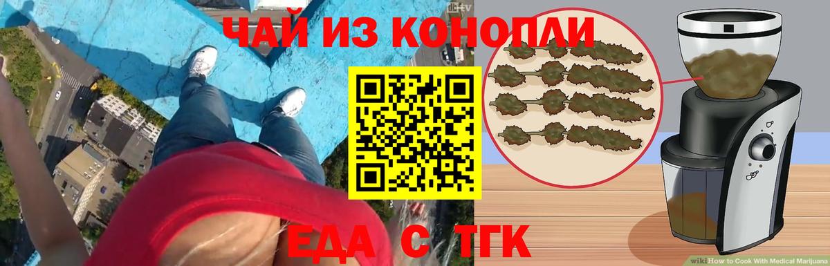 Canna-Cookies конопля Зеленокумск