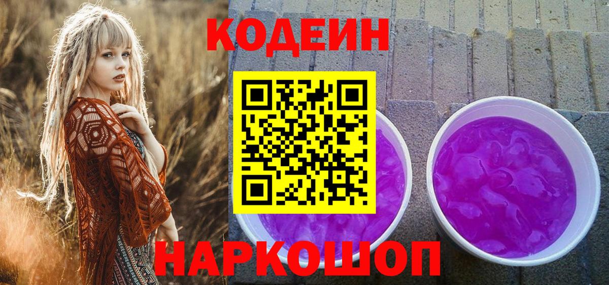 Марихуана Зеленокумск