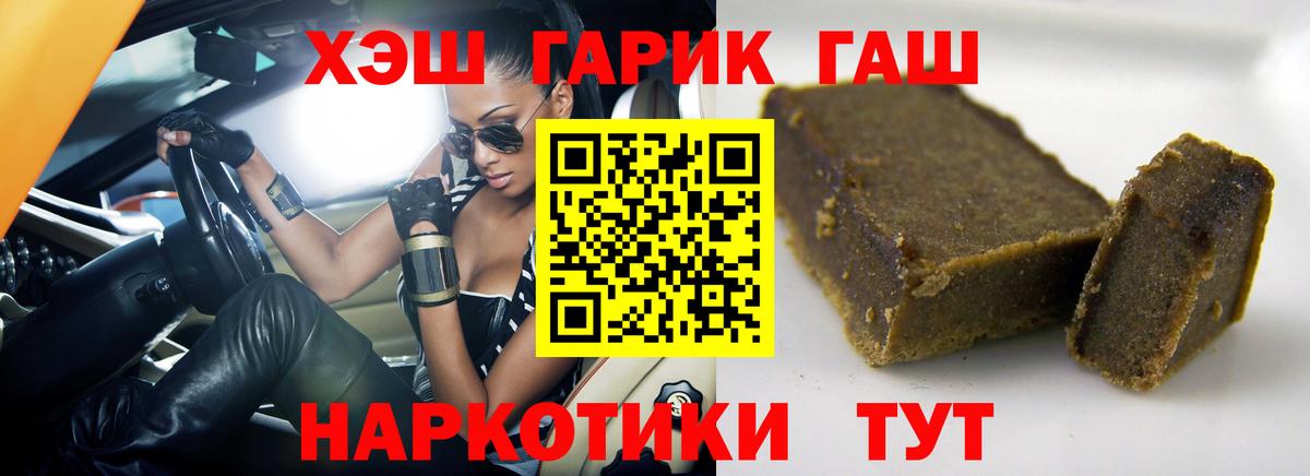 Гашиш Premium  ГАШИШ Cannabis  Зеленокумск  сколько стоит  Вход с VPN 