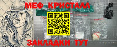MESCALINE Кулебаки