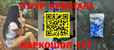 синтетический гашиш Кунгур