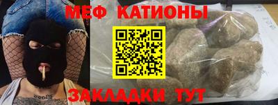 синтетический гашиш Кунгур