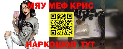 синтетический гашиш Кунгур