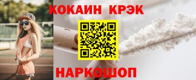 MESCALINE Кулебаки