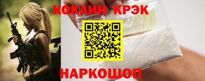 синтетический гашиш Кунгур