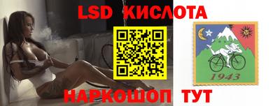 синтетический гашиш Кунгур