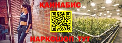 синтетический гашиш Кунгур