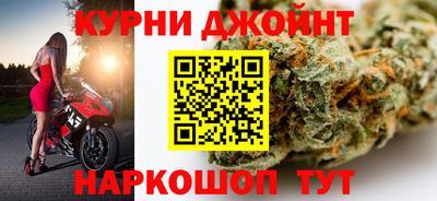 синтетический гашиш Кунгур