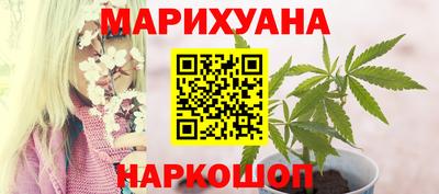 синтетический гашиш Кунгур