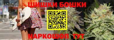 синтетический гашиш Кунгур