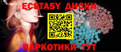 синтетический гашиш Кунгур