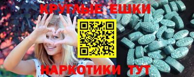 MESCALINE Кулебаки