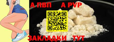 синтетический гашиш Кунгур