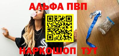 синтетический гашиш Кунгур