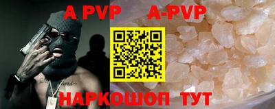 синтетический гашиш Кунгур
