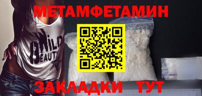 синтетический гашиш Кунгур
