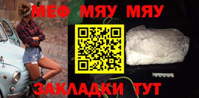 синтетический гашиш Кунгур