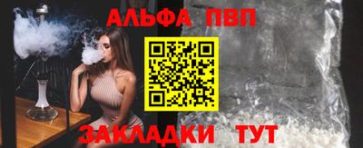 синтетический гашиш Кунгур