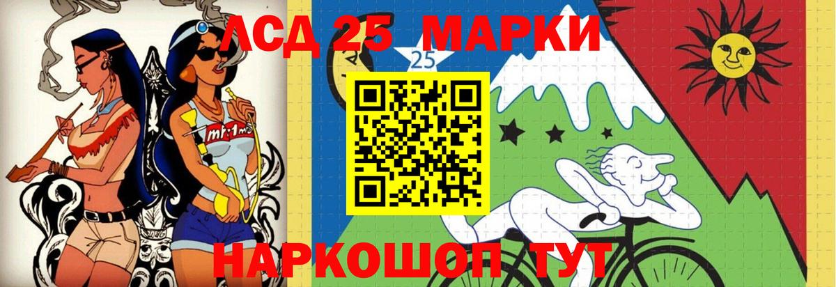 Лсд 25 экстази кислота  LSD-25 экстази  Вход с VPN  Зеленокумск  Лсд 25 экстази кислота 