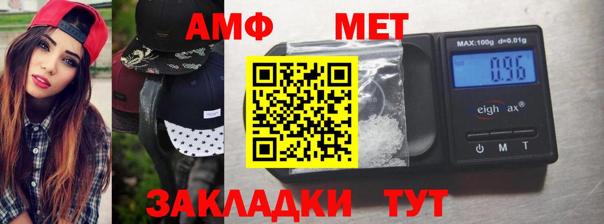 Зеленокумск  МЕТАМФЕТАМИН  Вход с VPN  Метамфетамин пудра 