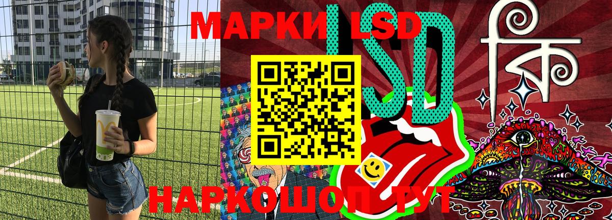 хочу   Марки NBOMe  Зеленокумск  Марки NBOMe 1500мкг  Вход с VPN  Марки NBOMe 1500мкг 