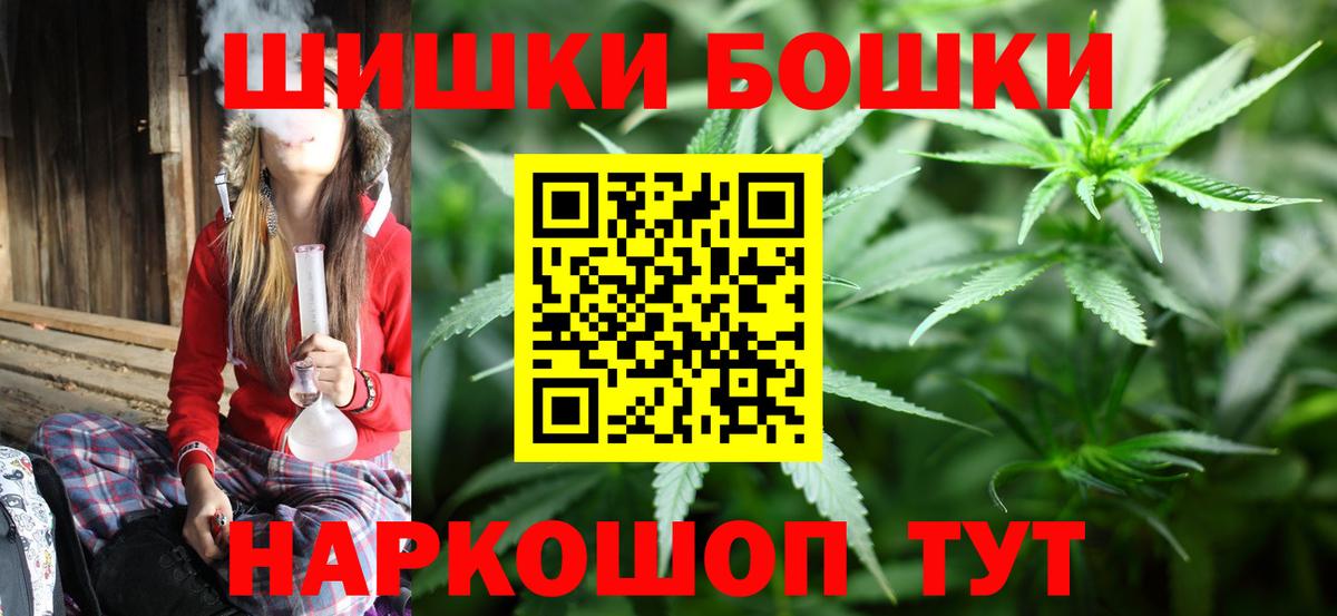 Бошки марихуана THC 21%  Вход с VPN  МАРИХУАНА план  Зеленокумск  МАРИХУАНА сатива 