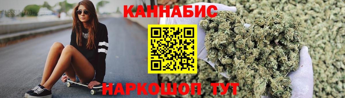 Каннабис конопля Зеленокумск